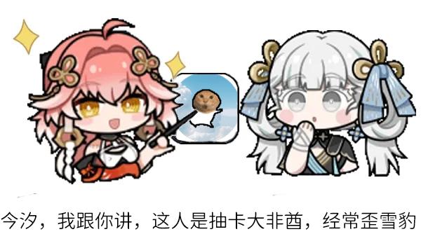 meme kurogames_changli_finger
